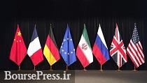 افشای طرح جدید اروپا، چین و روسیه برای حفظ برجام و جلب نظر ایران
