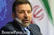 رئیس دفتر رئیس‌جمهور: عذرخواهی روحانی از مردم دلیل می خواهد 