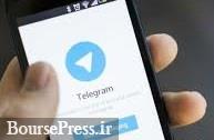 شایعه پیشنهاد روحانی برای از دسترس خارج کردن تلگرام تکذیب شد