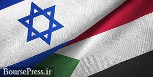 توافق اسرائیل و سودان منجر به خروج خارطوم از فهرست تروریسم شد