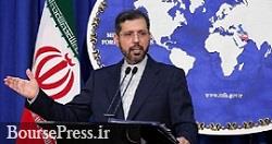 هشدار ایران به آژانس بین المللی انرژی اتمی نسبت به لغو پروتکل الحاقی