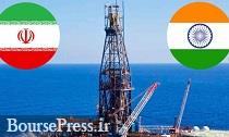هند خرید نفت ایران را از سر گرفت 