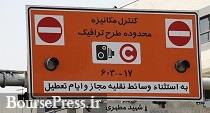 طرح ترافیک جدید تصویب شد/ جزئیات تردد 97 در تهران