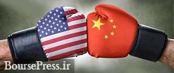 هشدار چین به آمریکا : قدرت نظامی را دست کم نگیر