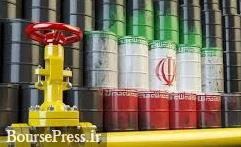 واکنش دو وزارتخانه مهم به عدم تمدید معافیت‌ 8 کشور/ صادرات نفت صفر نمی شود