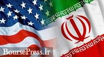 تلاش محرمانه آمریکا برای گفت‌وگو با ایران 