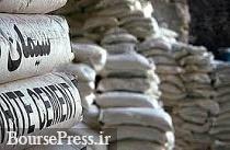 تصمیم وزارت صنعت برای عرضه سیمان صادراتی در بورس کالا