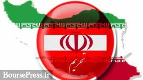 ۲۰ شرکت ایرانی تحریم شدند / ۱۰ بانک و شرکت حاضر در بورس و فرابورس