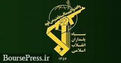 سپاه پاسداران ایران تا چند هفته دیگر به عنوان گروه تروریستی معرفی خواهد شد
