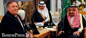 پمپئو با شاه عربستان دیدار کرد