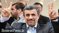 انتقادات تند و تیز احمدی نژاد و پیش بینی تایید صلاحیت / امکان اصلاح ایران نیست !