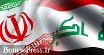 شرکت‌های ایرانی نمی توانند در مناقصات عراق حضور یابند + علت