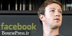 افت ۷ درصدی سهام فیس بوک و کاهش ۳.۷ میلیارد دلاری ثروت زاکربرگ 