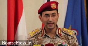 ادامه حملات موشکی ارتش یمن به مواضع حساس عربستان