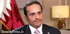 قطر هم میانجی ایران و آمریکا شد و رایزنی کرد