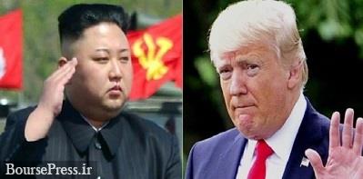 واکنش  ترامپ به شایعات غیبت روزهای اخیر درباره رهبر کره شمالی 