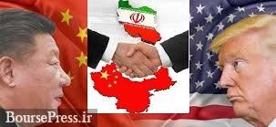 شاید آمریکا  چین را به دلیل خرید نفت از ایران تحریم کند