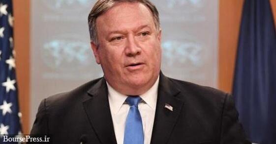 واکنش وزیر خارجه آمریکا به بازداشت ۱۷ جاسوس‌ سیا در ایران 