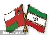 امضای تفاهم نامه همکاری بانکی بین ایران و عمان/گشایش شعب بانکی عمان در ایران