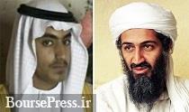 پسر بن لادن کشته شد