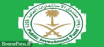 عربستان با خرید سهام ۱۷ شرکت ۷ میلیارد دلار در بورس آمریکا سرمایه گذاری کرد 