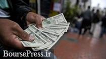 اثر منفی خرید و فروش افراد بانک مرکزی در بازار ارز بر دستگیری دلالان
