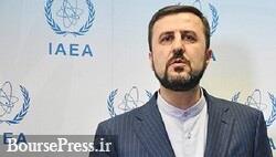 دلایل لغو صدور قطعنامه ضد ایرانی اروپا در شورای حکام