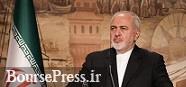 ظریف خواهان پایان هر چه سریع رفع توقیف نفتکش ایرانی شد