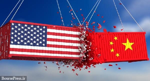 برنامه های چین برای حمایت از اقتصاد و مقابله با تشدید جنگ تجاری با آمریکا 