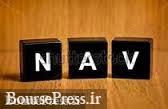 NAV هر سهم ۳۲ شرکت بورسی و فرابورسی محاسبه شد