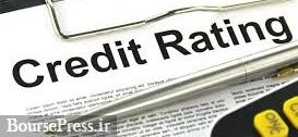 امکان مشاهده آنلاین رتبه اعتباری اشخاص حقیقی در همه بانک ها فراهم شد