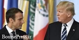 ترامپ : مشکلی برای سفر رئیس‌جمهور فرانسه به ایران نیست 