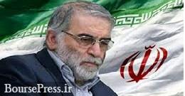 سرنخ های مهم از ترور دانشمند هسته ای / نام گذاری خیابانی در تهران