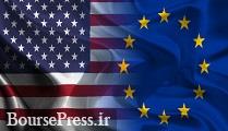 انتقاد شدید اتحادیه اروپا از تحریم‌های آمریکا علیه ایران