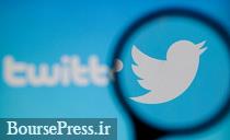 خواسته ۶ وزیر و ۲ نماینده مجلس برای رفع فیلتر توئیتر به نتیجه نرسید