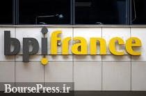 بانک دولتی فرانسه هر سال برای ایران ۵۰۰ میلیون یورو تامین مالی می کند 