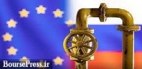 پیش بینی کمبود گاز اروپا تا سال ۲۰۲۵ و در صورت پایان تحویل گاز روسیه 