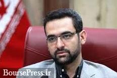 اسرائیل به زیرساخت‌های ارتباطی ایران حمله کرد و دست خالی بازگشت / واکنش وزیر