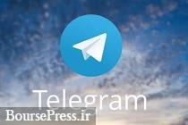 وزیر ارتباطات انتقال سرورهای تلگرام به ایران را تایید کرد