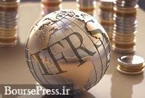 مهلت 3 ساله شرکت های بیمه برای تطبیق با IFRS 