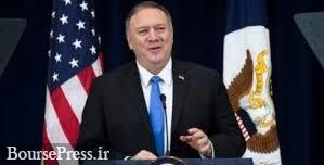 ادعای جدید وزیر خارجه آمریکا درباره ایران به بهانه کرونا