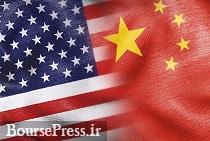 پاسخ دوباره چین به آمریکا با فهرست جدید تعرفه برای ۱۲۸ کالا