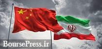 رشد ۱۱ درصدی مبادلات تجاری ایران و چین
