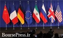 احتمال درخواست روسیه برای جلسه ایران و ١+٥ 