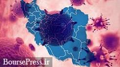 آخرین آمار کرونا در ایران با شناسایی ۸۲۰۱ بیمار جدید فوت ۲۲۱ نفر