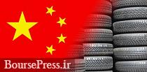 درخواست نماینده به توقف فوری واردات لاستیک از چین 