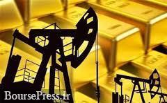 آخرین  قیمت جهانی نفت و طلا 