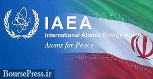 آژانس بین‌المللی انرژی اتمی از دومین مکان ایران بازرسی کرد