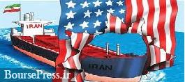 ۱۵ تانکر نفتکش ایران تحریم شدند / طرح توقف پهلوگیری نفتکش‌ها