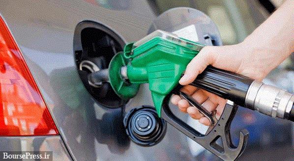 وزارت نفت : شایعه بنزین ۱۸۰۰ تومانی و تک نرخی صحت ندارد